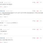 [인피니트] 우현깔창<b>셔틀</b>이 초딩이라는증거