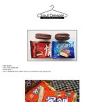 과자회사들의 돌고도는 <b>표절</b>.jpg