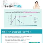<b>저도</b> 드디어 팽팽한 얼굴을 갖게 되었어요 ㅋㅋ