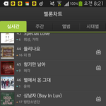 [방탄소년단] <b>어제</b>밤에자기전에계속