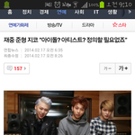 [블락비] <b>지호</b>는 정말대단하지 !!!!!!!!!!