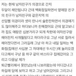 [댓글부탁] **그린라이트 <b>인지</b> 봐주세요 ㅠㅠ제발 ㅜㅠ**
