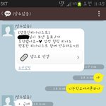 흔한 남매카톡