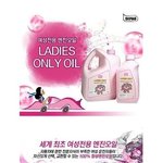 여성들만을 위한 앤진<b>오일</b>