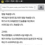 [EXO] 흔한인스피릿의카톡<b>친구</b><b>이름</b>