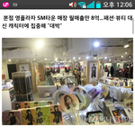 [EXO] 와 1년도 아니고 <b>월</b>마다 8억이래