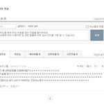 [인피니트] <b>김성규</b>스릉은초딩이분명하다