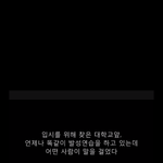 [EXO] 이거보고 눈물낫다 변백현 사랑하자