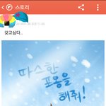 [발렌타인데이]같이 눈사람 만들래?♩♪♪♩♪♪♩