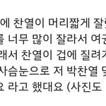 [EXO] 박찬열 <b>공항</b>에서 씹귀ㅋㅋㅋㅋㅋㅋ