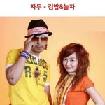 [유머] 요즘애들은 모르는것.<b>jpg</b>