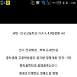 선미 특례 ?