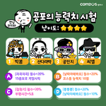 혹시 아이돌 좋아해서 게임 <b>캐릭</b> 사신 분 계시나요? ㅠㅠ