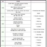 영어<b>독서</b>지도사 준비! 영어에 관심이 많은 주부입니다