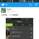 [EXO] 괜히비투비팬들부러워<b>지네</b>..