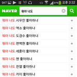 [EXO] 엑소 개쩐다 진짜ㅋㅋㅋㅋㅋㅋㅋ
