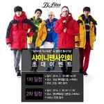 샤이니가 떴다~~ 스케쳐스 샤이니 팬사인회 소식~~~