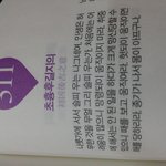 [시우민] 민석이 <b>토종</b>비결을 봐봤어!