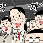 [소년공화국] 소년공화국 '<b>비디오</b> 게임'