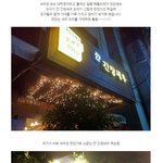 역삼역 맛집 정보 공개!!! <깐간장새우> 새<b>우장</b> 맛집