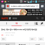 [EXO] 이런년들 <b>실제</b>성격존나궁금하다 개싫어