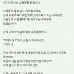 [ㅋㅋㅋ] (<b>훈훈</b>)지하철 개념