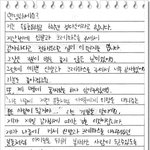 [감사편지] 순수한 마음이 담겨 있는 감사편지...장길자회장님의...