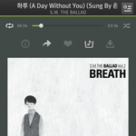 [EXO] 하루 노래 존나 <b>조흔</b>데