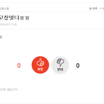 [EXO] 인피톡<b>친목질</b>잼ㅋㅋㅋㅋㅋㅋㅋㅋ
