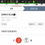 [EXO] 야어제섹드립<b>친인</b>슾년아냐?