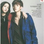 [EXO] 야더셀럽엑소랑<b>탕웨이</b>나왔다해도
