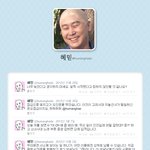 혜믿스님 어록.<b>twt</b>