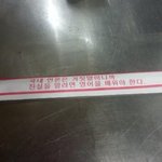 [유머] 패기의 중국집<b>사장</b>님.jpg