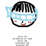 [비율] 머리가 너무커서 스트레스.. 다들 머리둘레 몇인가요?