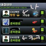 [EXO] 다함께붕붕붕에서 백현사칭했음ㅋㅋㅋ