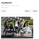 [EXO] 잉피톡에 우리 <b>문명</b> 전파시켜주고 싶다