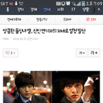 [인피니트] 핡우리명수<b>예의</b>도바름