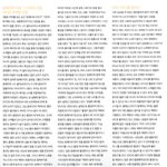 [백현] 더 <b>셀럽</b> 인터뷰! 배우느낌나는 백현이