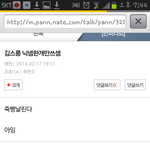 [인피니트] <b>씁쓸</b>님