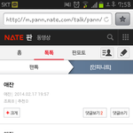 [인피니트] <b>데자</b>뷴줄