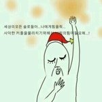 [인피니트] 근데 여기 커플있다매여