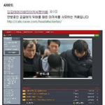 [EXO] 니들<b>김길태</b>머리때린아저씨아냨ㅋㅋㅋㅋㅋㅋㅋㅋ