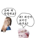 [EXO] 팬싸<b>일화</b>ㅋㅋㅋㅋㅋ