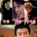 [BAP] 한국인을 위한 <b>두통약</b>ㅋㅋ