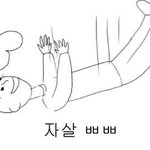 [블락비] 돌겠다미친ㅋㅋㅋㅋ사담욬ㅋ