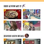 쌍욕라떼 ＂레이디 <b>제인</b>, 홍대 길거리에 널린 연＂