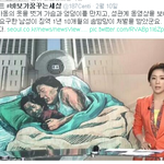 [인피니트] 우리나라 존나 쓰레기임
