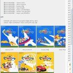 둘리의<b>배낭</b>여행비디오 7편 전편구합니다 ㅜ 우리말