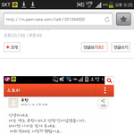 [EXO] 루한<b>이카</b>슼ㅋㅋㅋㅋㅋㅋㅋㅋ