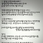 [블락비] <b>우와</b>죠낸하고싶다..!!!!!!!!!!!!